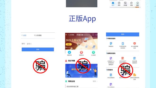 江南app官方下载